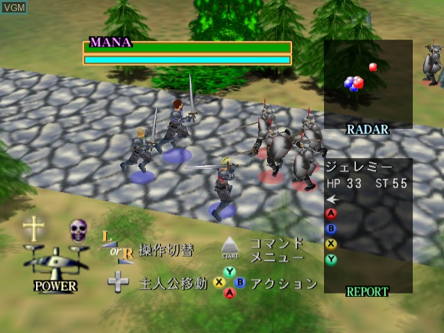 In-game screen of the game Rune Caster on Sega Dreamcast