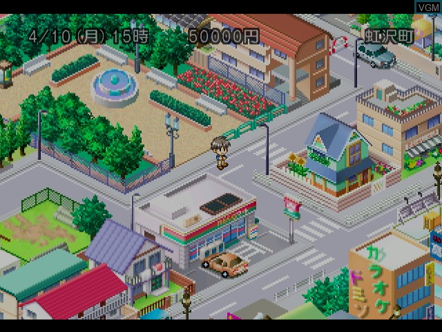 In-game screen of the game Sentimental Graffiti 2 on Sega Dreamcast