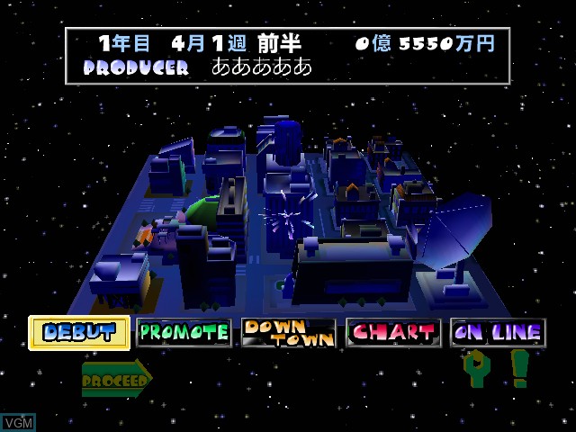 In-game screen of the game Super Producers on Sega Dreamcast
