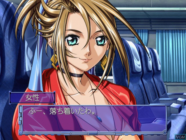 In-game screen of the game Kaen Seibo - The Virgin on Megiddo on Sega Dreamcast
