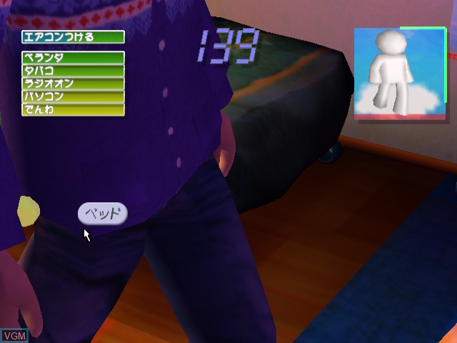 In-game screen of the game Roommania #203 on Sega Dreamcast