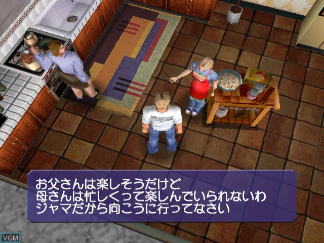 In-game screen of the game Rent-A-Hero No. 1 on Sega Dreamcast