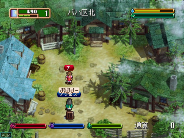 In-game screen of the game World Neverland 2 Plus on Sega Dreamcast