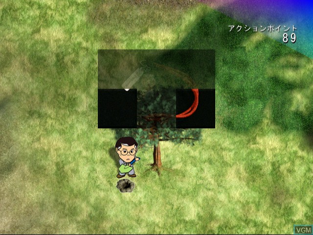 In-game screen of the game Yukawa Moto Senmu no Otakara Sagashi on Sega Dreamcast