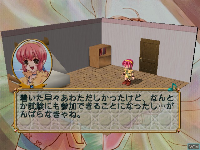 In-game screen of the game Tricolore Crise on Sega Dreamcast