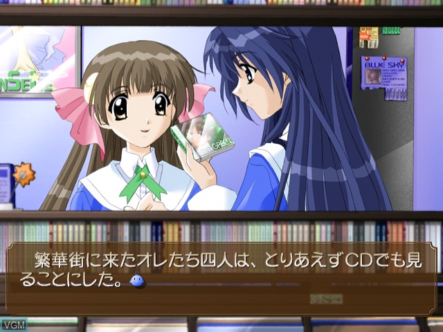 In-game screen of the game Tentama - 1st Sunnyside on Sega Dreamcast