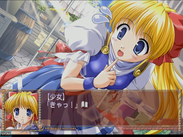 In-game screen of the game Princess Holiday - Korogaru Ringo Tei Senya Ichiya on Sega Dreamcast