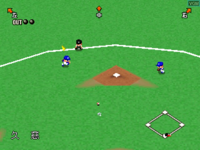 In-game screen of the game Jikkyou Powerful Pro Yakyuu Dreamcast Edition on Sega Dreamcast