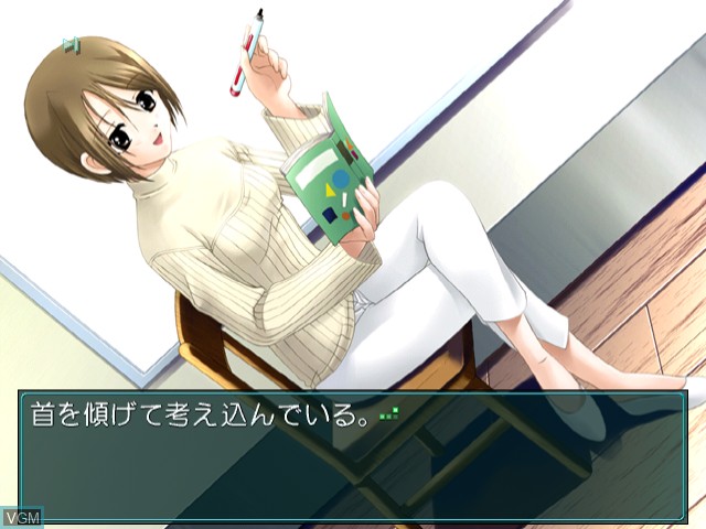 In-game screen of the game Erde - Nezu no Izuki no Shita de on Sega Dreamcast