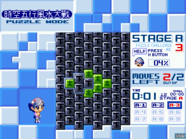 In-game screen of the game Wind and Water - Puzzle Battles on Sega Dreamcast