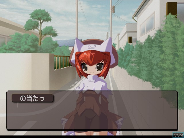 In-game screen of the game Majo no Ochakai on Sega Dreamcast