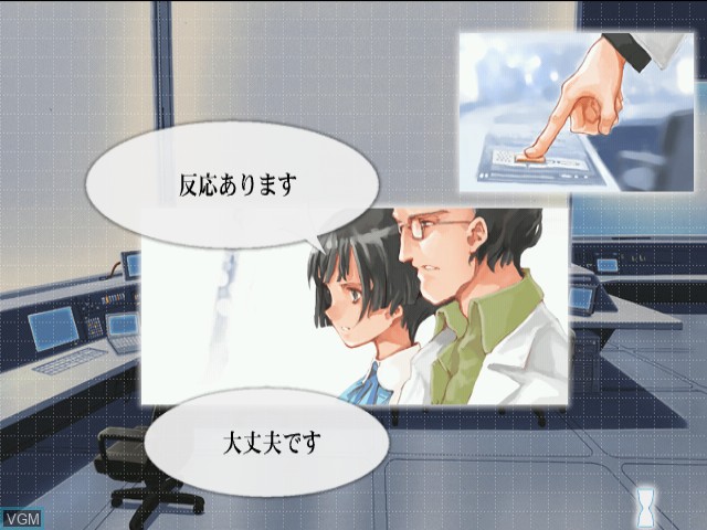 In-game screen of the game Shirotsume Souwa - Episode of the Clovers on Sega Dreamcast