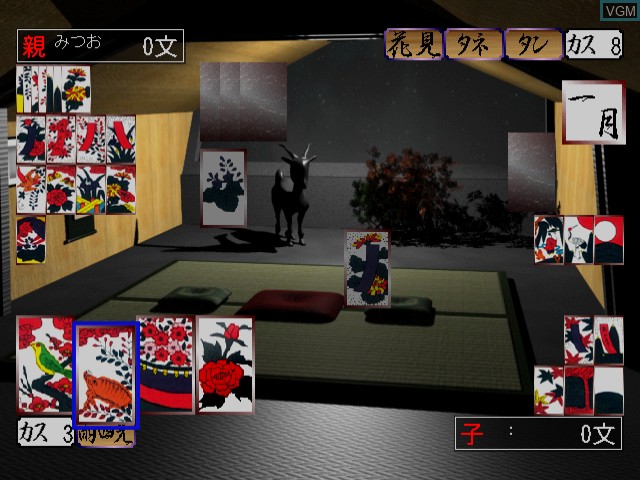 In-game screen of the game Net Versus Hanafuda on Sega Dreamcast