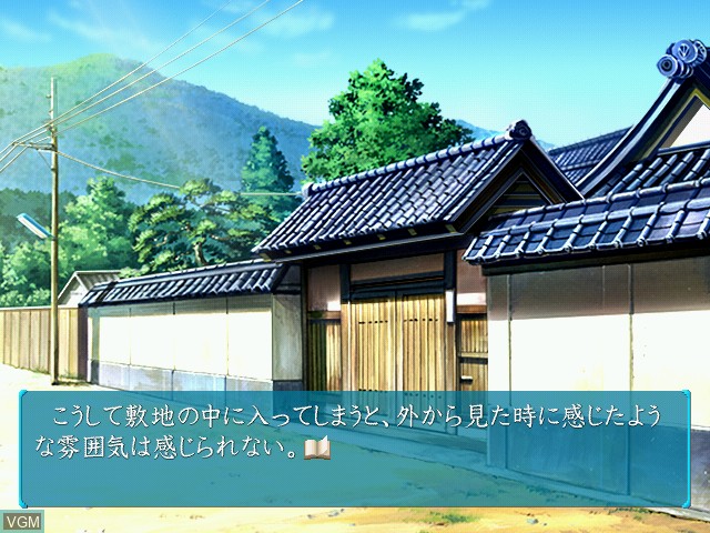 In-game screen of the game Suigetsu Mayoi-Gokoro on Sega Dreamcast