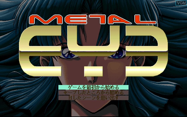Title screen of the game Metal Eye on Fujitsu FM Towns