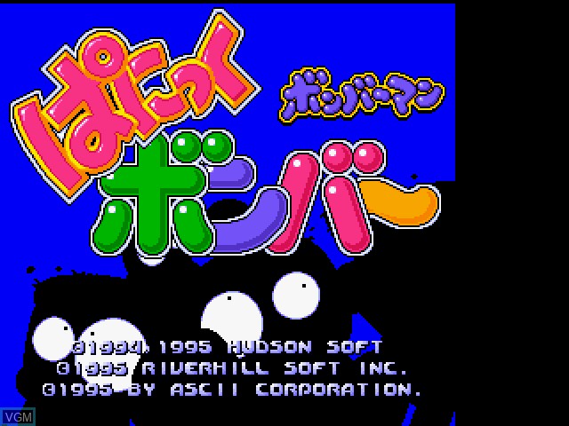 Title screen of the game Bomberman - Panic Bomber on Fujitsu FM Towns