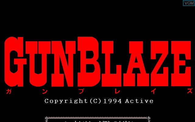 Title screen of the game GunBlaze on Fujitsu FM Towns