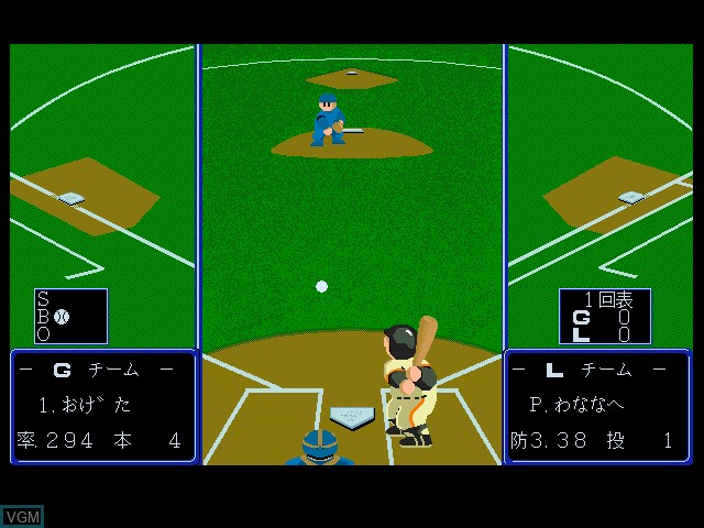 In-game screen of the game Pro Yakyuu Family Stadium '90 on Fujitsu FM Towns