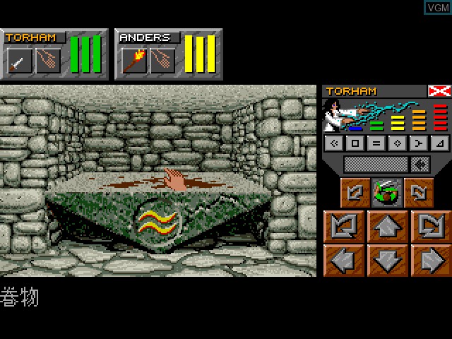 In-game screen of the game Dungeon Master II - Skullkeep on Fujitsu FM Towns