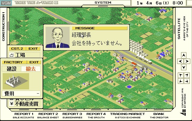 In-game screen of the game A-Ressha de Ikou III on Fujitsu FM Towns