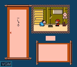 In-game screen of the game Famicom Mukashi Banashi - Shin Onigashima on Nintendo Famicom Disk