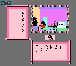 In-game screen of the game Famicom Mukashi Banashi - Yuu Yuu Ki on Nintendo Famicom Disk