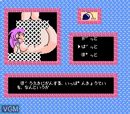In-game screen of the game Zatsugaku Olympic Part II on Nintendo Famicom Disk