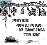 Title screen of the game Further Adventures of Hannibal The Cat on Bit Corporation Gamate