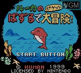 Title screen of the game Luca no Puzzle de Daibouken! on Nintendo Game Boy Color