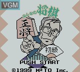 Title screen of the game Minna no Shogi - Shokyuuhen on Nintendo Game Boy Color