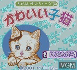 Title screen of the game Nakayoshi Pet Series 4 - Kawaii Koneko on Nintendo Game Boy Color