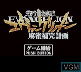 Title screen of the game Shinseiki Evangelion Mahjong Hokan Keikaku on Nintendo Game Boy Color