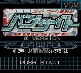 Title screen of the game Network Boukenki Bugsite - Alpha on Nintendo Game Boy Color