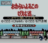 Title screen of the game Owarai Yowiko no Game Michi - Oyaji Sagashite 3 Choume on Nintendo Game Boy Color