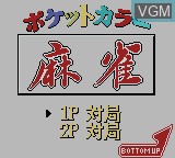 Title screen of the game Pocket Color Mahjong on Nintendo Game Boy Color