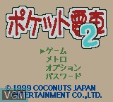 Title screen of the game Pocket Densha 2 on Nintendo Game Boy Color