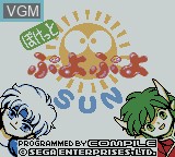 Title screen of the game Pocket Puyo Puyo Sun on Nintendo Game Boy Color