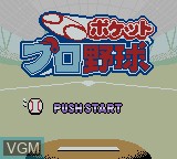 Title screen of the game Pocket Pro Yakyuu on Nintendo Game Boy Color