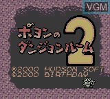 Title screen of the game Poyon no Dungeon Room 2 on Nintendo Game Boy Color