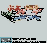 Title screen of the game Puyo Puyo Gaiden - Puyo Wars on Nintendo Game Boy Color