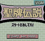 Title screen of the game Seipoi Densetsu on Nintendo Game Boy Color