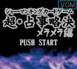 Title screen of the game Shaman King - Chou Senjiryakketsu - Meramera Version on Nintendo Game Boy Color