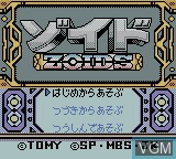 Title screen of the game Zoids - Jashin Fukkatsu! Genobreaker Hen on Nintendo Game Boy Color