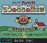 Title screen of the game Soreike! Anpanman - 5tsu no Tou no Ousama on Nintendo Game Boy Color