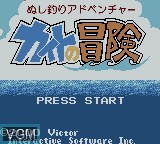 Title screen of the game Nushi Tsuri Adventure - Kite no Bouken on Nintendo Game Boy Color