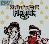 Title screen of the game Super Chinese Fighter EX on Nintendo Game Boy Color