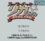 Title screen of the game Super Doll Rika-Chan - Kisekae Taisakusen on Nintendo Game Boy Color
