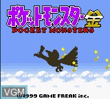 Title screen of the game Pocket Monsters Kin on Nintendo Game Boy Color
