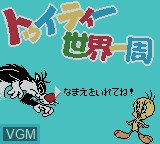 Title screen of the game Tweety Sekai Isshuu - 80-Hiki no Sagase on Nintendo Game Boy Color