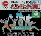 Title screen of the game Ganbare Nippon! Olympic 2000 on Nintendo Game Boy Color